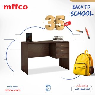 عروض Back To School 😍
- مكتب موديل 402 بخصم 35% 
- عرض ١٠٠ سم × عمق ٦٠سم × ارتفاع ٧٦سم 
- طول ١٢٠سم × عمق ٦٠سم × ارتفاع ٧٦سم 
- متاح التعاقد online من الويب سايت mffco.com
🔹 أطول فترة ضمان 10 سنوات على الاخشاب . اثاث يعيش العمر 
 🔶متاح الدفع والتقسيط من خلال: 
-البنك الأهلي المصري 
-بنك مصر 
-QNB 
-خزنة
-Valu
-MID Takseet ميد تقسيط 
-Contact 
-Paymop ( saib - aiBANK - بنك مصر - ahli united bank- بنك القاهرة - Emirates NBD - الوطني NBK )

ـــــــــــــــــــــــــــــــــــــــــــــــــــــــــــــــ
زوروا معارضنا قبل إنتهاء العروض
📍مدينة نصر ..📍المعادي .. 📍المهندسين .. 📍الهرم ..📍حلوان ..📍الأسكندرية ( سموحة )
www.mffco.com
#Mffco_Helwan
#مفكو_حلوان
#اثاث_من_الخشب_الطبيعي